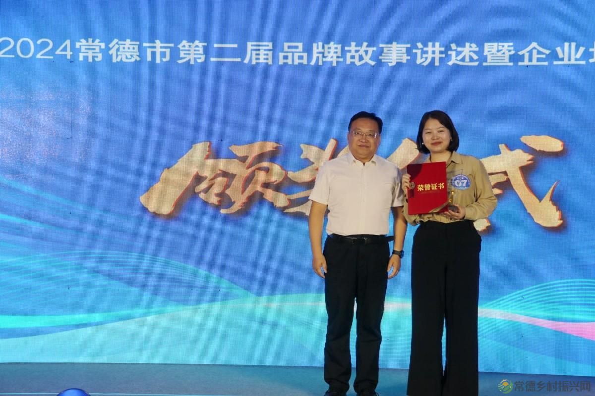 智赋万企 展望未来— 第二届企业品牌故事讲述暨企业培训师大赛举行(图14) 智赋万企 展望未来— 第二届企业品牌故事讲述暨企业培训师大赛举行(图14)