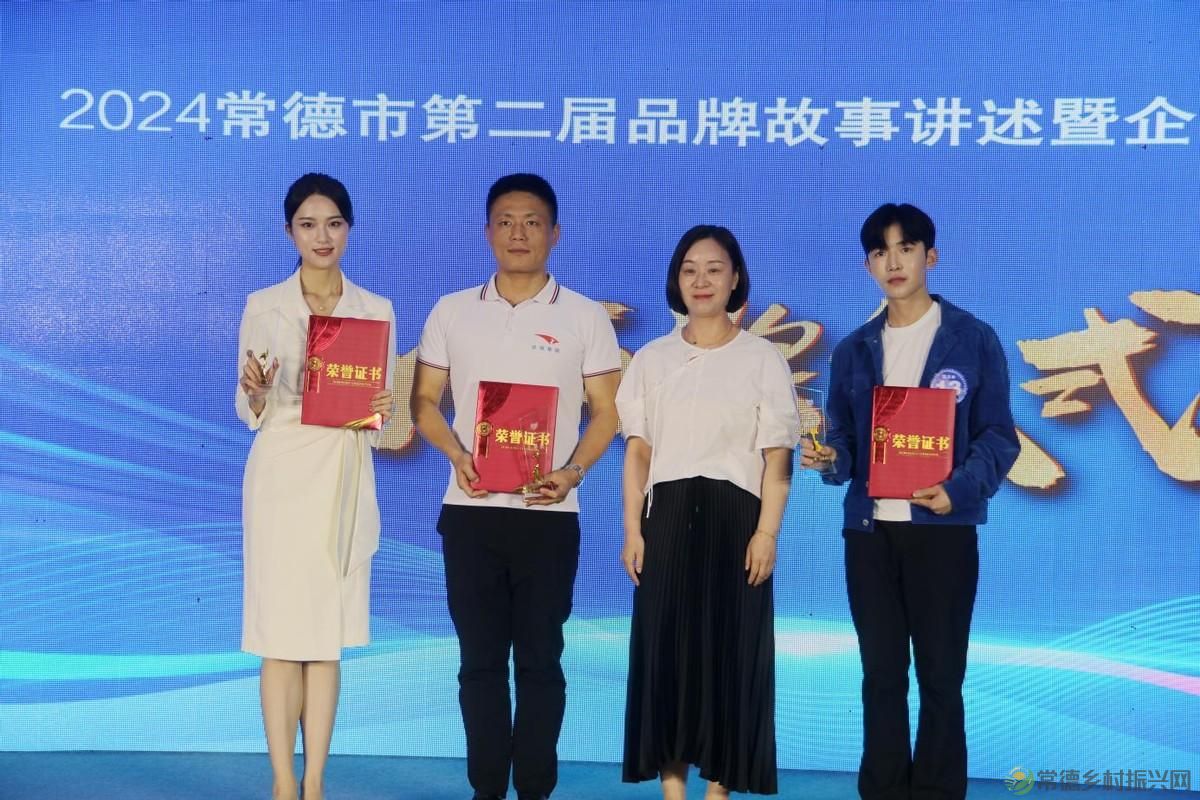 智赋万企 展望未来— 第二届企业品牌故事讲述暨企业培训师大赛举行(图15) 智赋万企 展望未来— 第二届企业品牌故事讲述暨企业培训师大赛举行(图15)