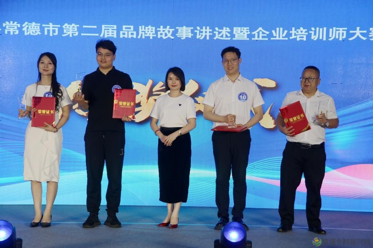 智赋万企 展望未来— 第二届企业品牌故事讲述暨企业培训师大赛举行(图17) 智赋万企 展望未来— 第二届企业品牌故事讲述暨企业培训师大赛举行(图17)
