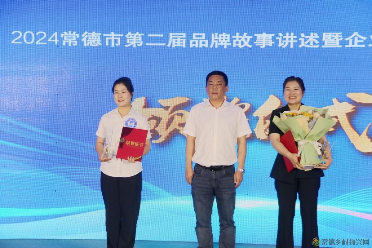 智赋万企 展望未来— 第二届企业品牌故事讲述暨企业培训师大赛举行(图16) 智赋万企 展望未来— 第二届企业品牌故事讲述暨企业培训师大赛举行(图16)