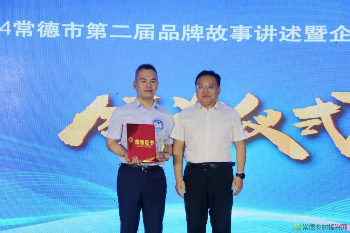 智赋万企 展望未来— 第二届企业品牌故事讲述暨企业培训师大赛举行(图18) 智赋万企 展望未来— 第二届企业品牌故事讲述暨企业培训师大赛举行(图18)