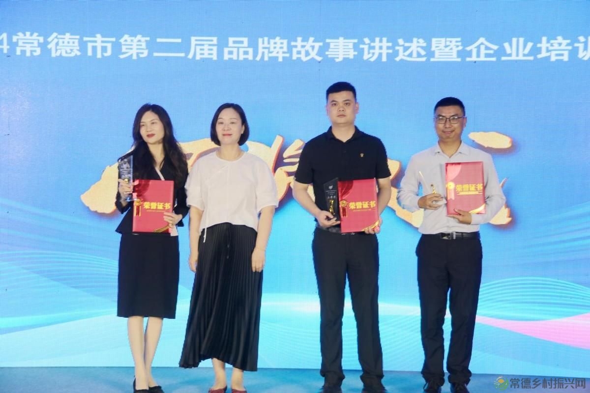 智赋万企 展望未来— 第二届企业品牌故事讲述暨企业培训师大赛举行(图19) 智赋万企 展望未来— 第二届企业品牌故事讲述暨企业培训师大赛举行(图19)