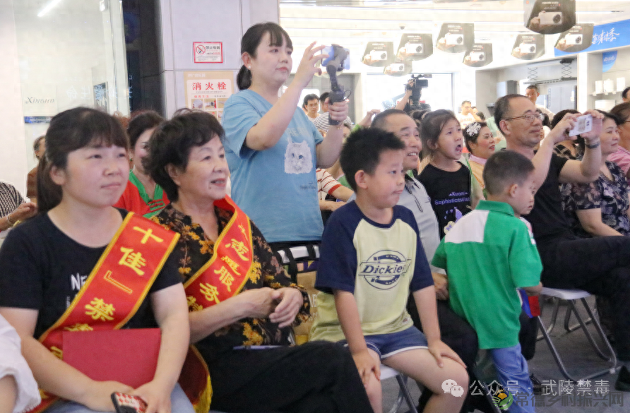 2024年常德市“禁毒宣传进万家，平安幸福你我他”文艺联欢暨禁毒知识竞答活动在和瑞欢乐城举行