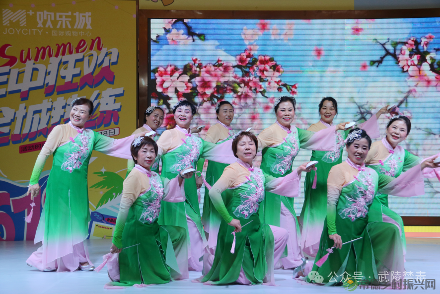 2024年常德市“禁毒宣传进万家,平安幸福你我他”文艺联欢暨禁毒知识竞答活动在和瑞欢乐城举行(图11) 2024年常德市“禁毒宣传进万家,平安幸福你我他”文艺联欢暨禁毒知识竞答活动在和瑞欢乐城举行(图11)