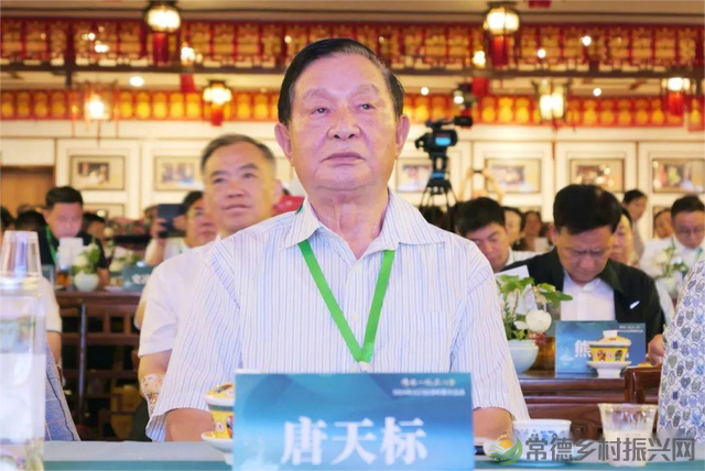 “请喝一碗石门茶”2024年石门县茶叶推介活动在京举行(图3) “请喝一碗石门茶”2024年石门县茶叶推介活动在京举行(图3)