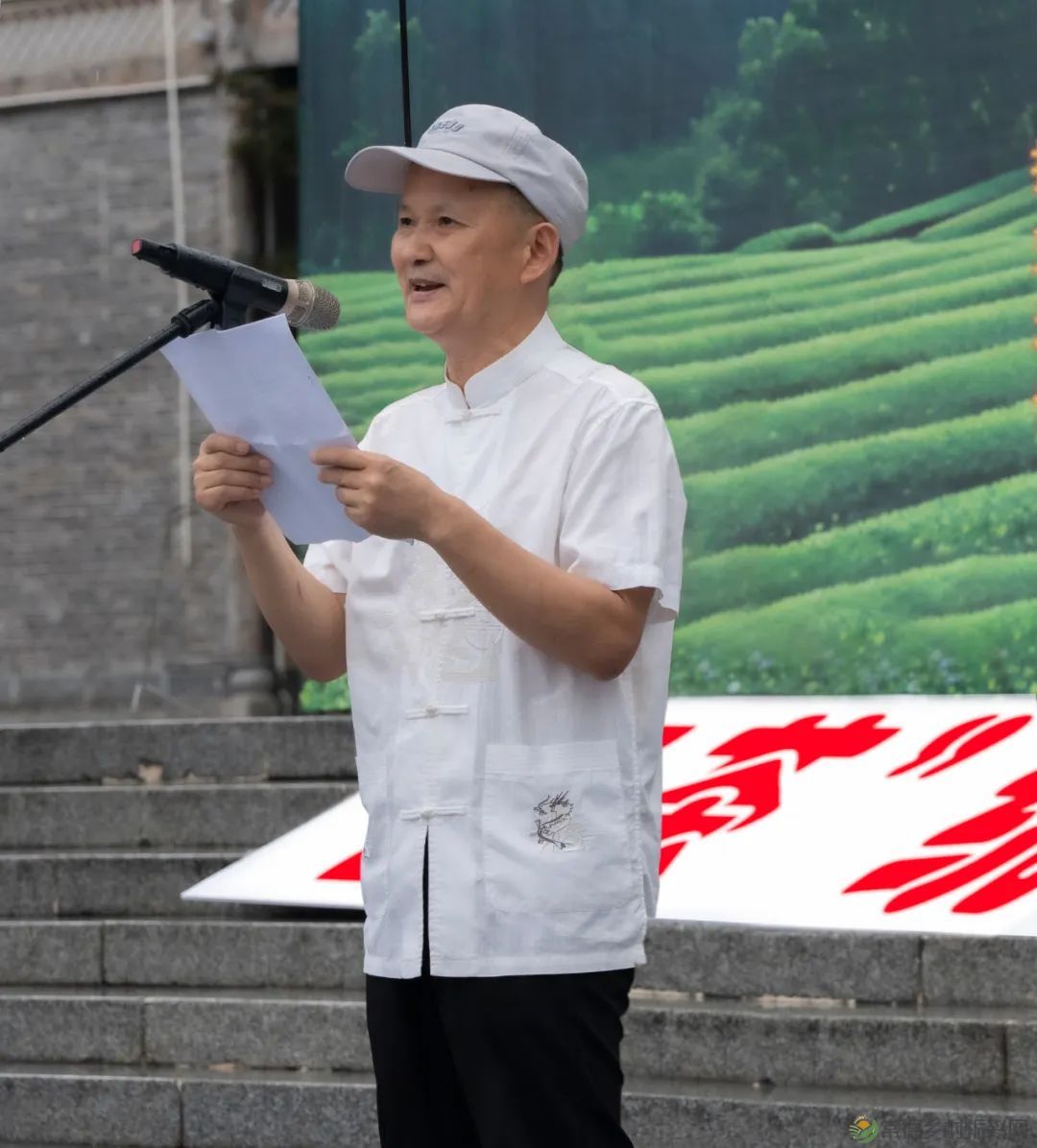 三茶统筹引领 文化舞动兴茶丨常德2024茶文化宣传推广年活动启动(图3) 3.jpg