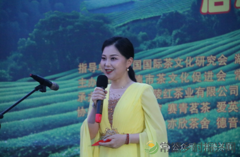 三茶统筹引领 文化舞动兴茶丨常德2024茶文化宣传推广年活动启动(图8) 8.png