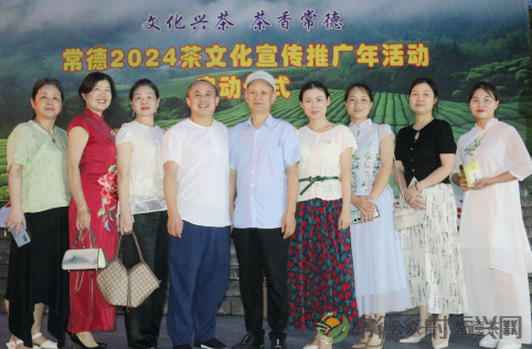 三茶统筹引领 文化舞动兴茶丨常德2024茶文化宣传推广年活动启动(图13) 12.png