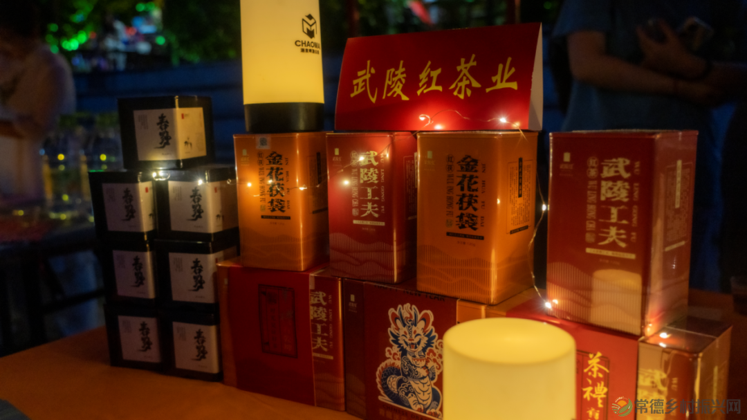 三茶统筹引领 文化舞动兴茶丨常德2024茶文化宣传推广年活动启动(图17) 15.png