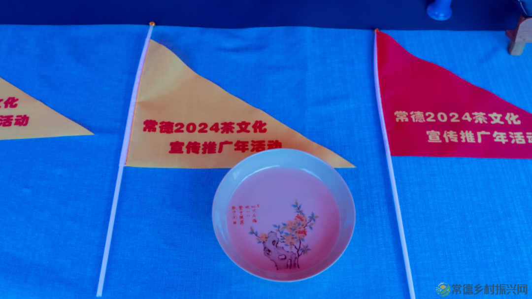 三茶统筹引领 文化舞动兴茶丨常德2024茶文化宣传推广年活动启动(图27) 25.png