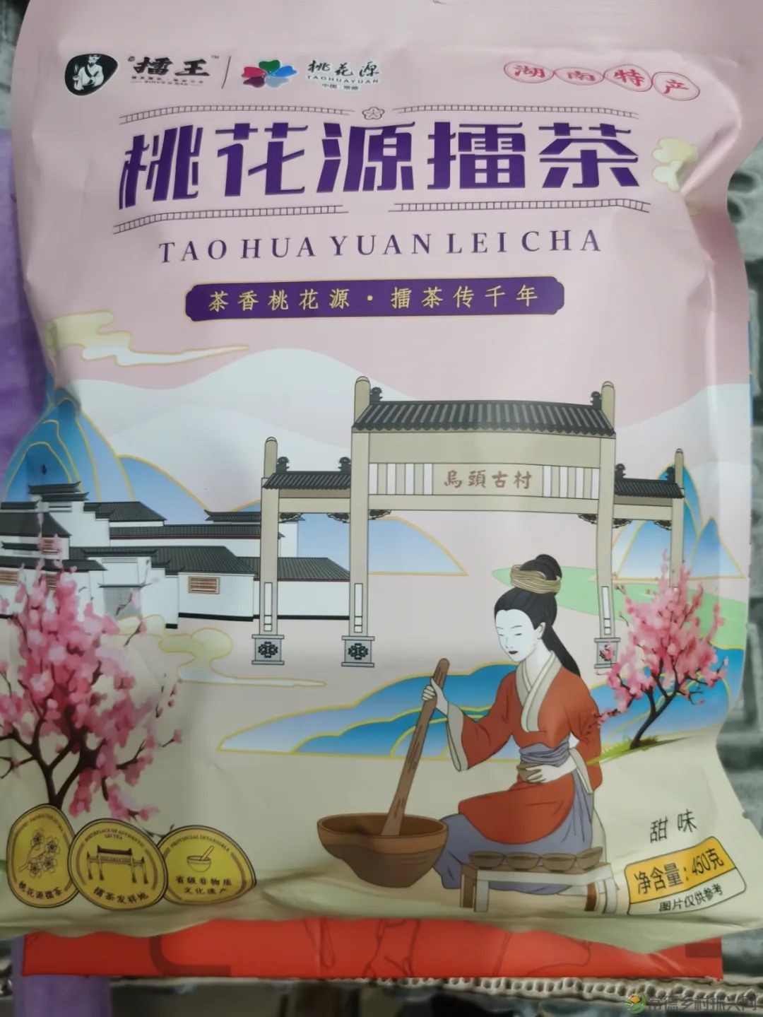 三茶统筹引领 文化舞动兴茶丨常德2024茶文化宣传推广年活动启动(图28) 26.jpg