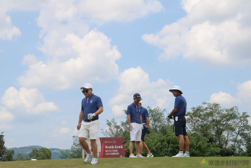 品“千年国”酒 打快乐高球——张家界高尔夫第三届“千年国酒杯”邀请赛圆满收官(图6) 品“千年国”酒 打快乐高球——张家界高尔夫第三届“千年国酒杯”邀请赛圆满收官(图6)