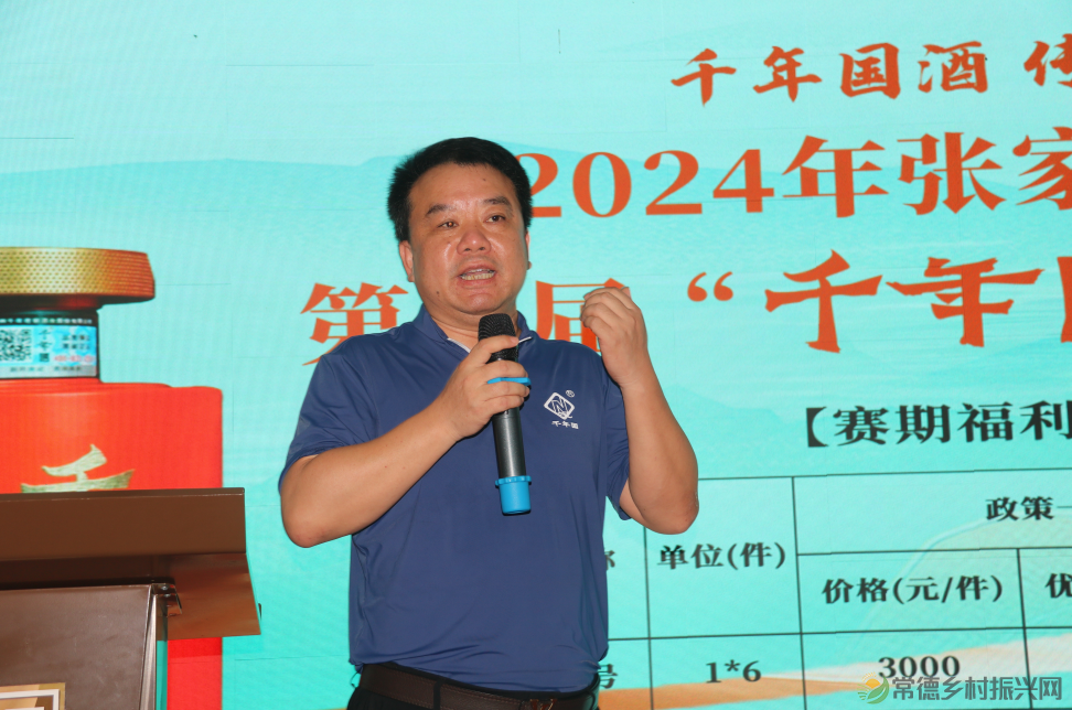 品“千年国”酒 打快乐高球——张家界高尔夫第三届“千年国酒杯”邀请赛圆满收官(图17) 品“千年国”酒 打快乐高球——张家界高尔夫第三届“千年国酒杯”邀请赛圆满收官(图17)