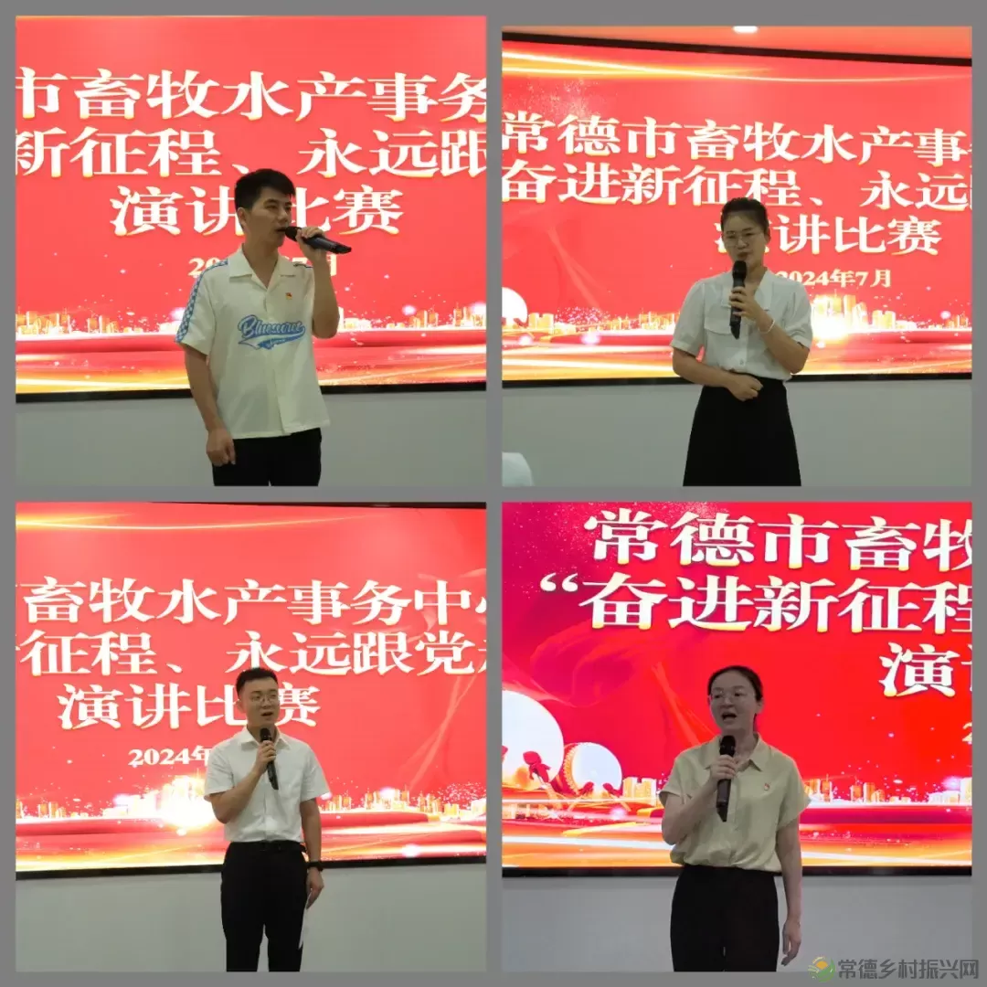 市畜牧水产事务中心举办“奋进新征程,永远跟党走”主题系列活动(图2) 市畜牧水产事务中心举办“奋进新征程,永远跟党走”主题系列活动(图2)