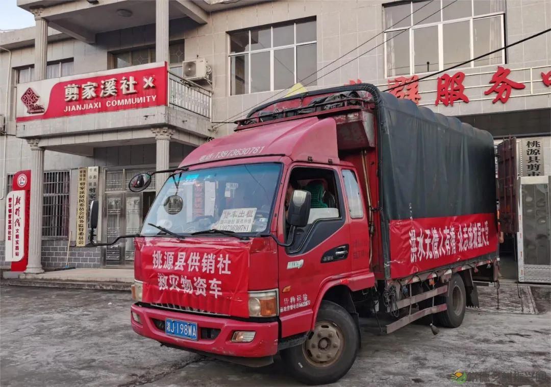 常德市供销系统:全力抗洪救灾 助力农业生产(图3) 常德市供销系统:全力抗洪救灾 助力农业生产(图3)