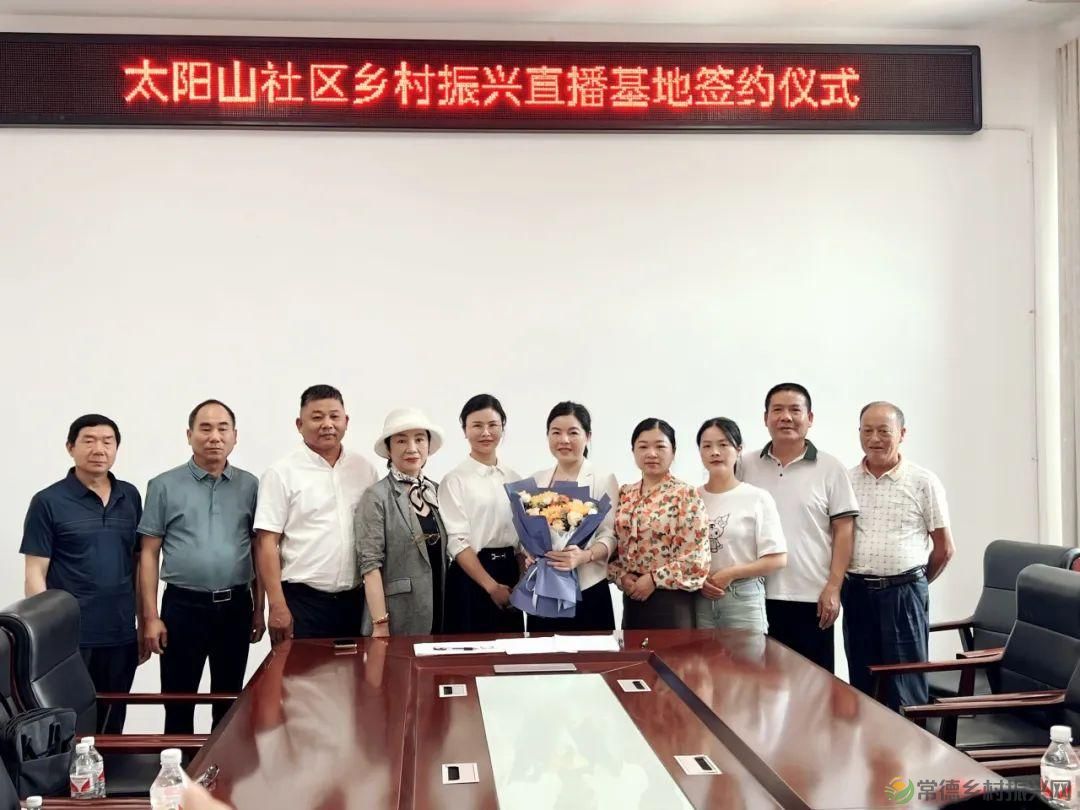 湖南嘉鲜食品携手太阳山社区,共启乡村振兴新征程(图6) 湖南嘉鲜食品携手太阳山社区,共启乡村振兴新征程(图6)