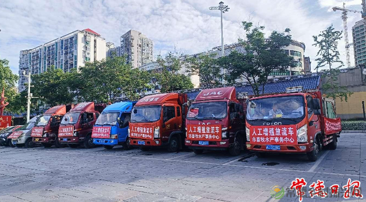 【牧渔常德】常德举办鱼类人工增殖放流活动155万尾鱼苗投放沅江(图3)