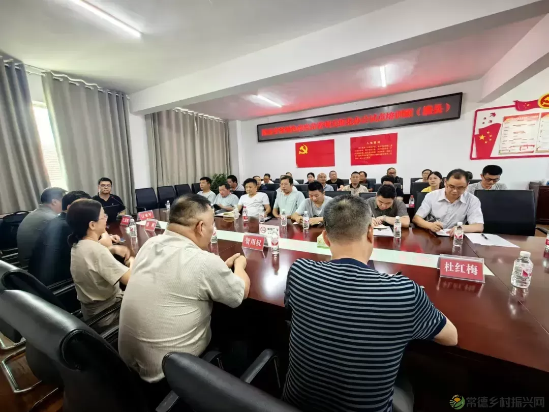 全省动物强制免疫疫苗管理无纸化办公试点培训班在我市举行(图3) 全省动物强制免疫疫苗管理无纸化办公试点培训班在我市举行(图3)