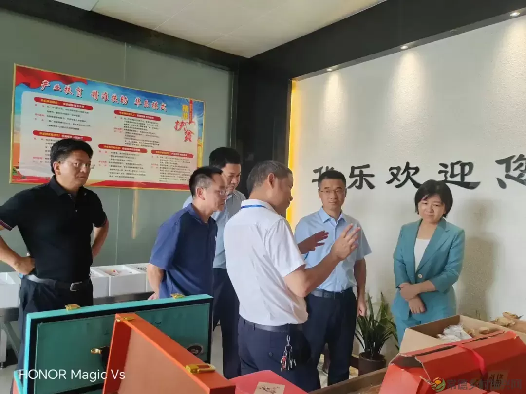 市领导调研预制菜产业(图2) 市领导调研预制菜产业(图2)