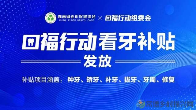【湖南新举措】填补医保报销空白,新增补贴3000元/人!(图1) 【湖南新举措】填补医保报销空白,新增补贴3000元/人!(图1)