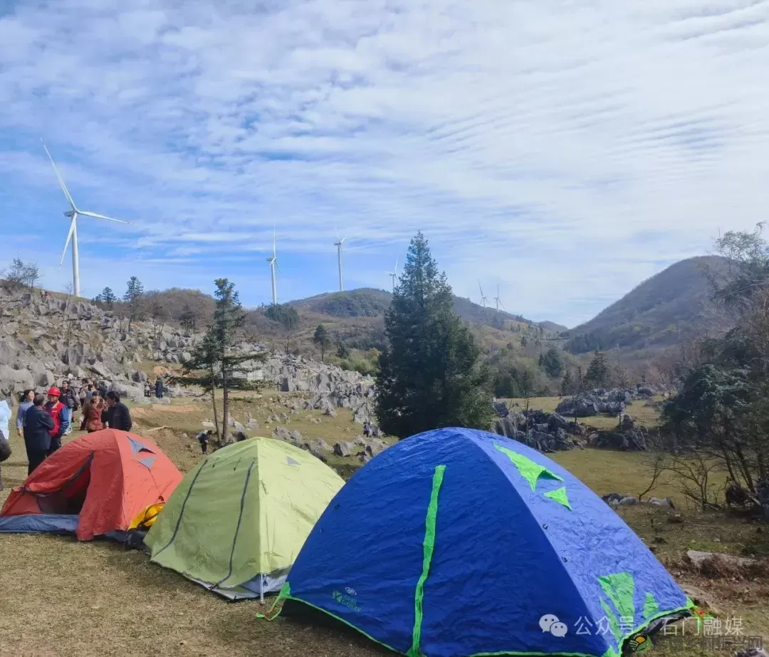 重磅!这里风光最太平 2024第二届石门太平高山草场民谣音乐会震撼来袭!(图2) 重磅!这里风光最太平 2024第二届石门太平高山草场民谣音乐会震撼来袭!(图2)