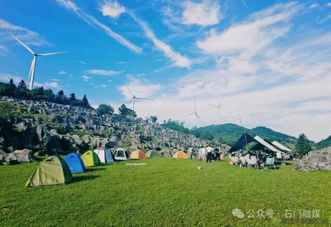 重磅!这里风光最太平 2024第二届石门太平高山草场民谣音乐会震撼来袭!(图14) 重磅!这里风光最太平 2024第二届石门太平高山草场民谣音乐会震撼来袭!(图14)