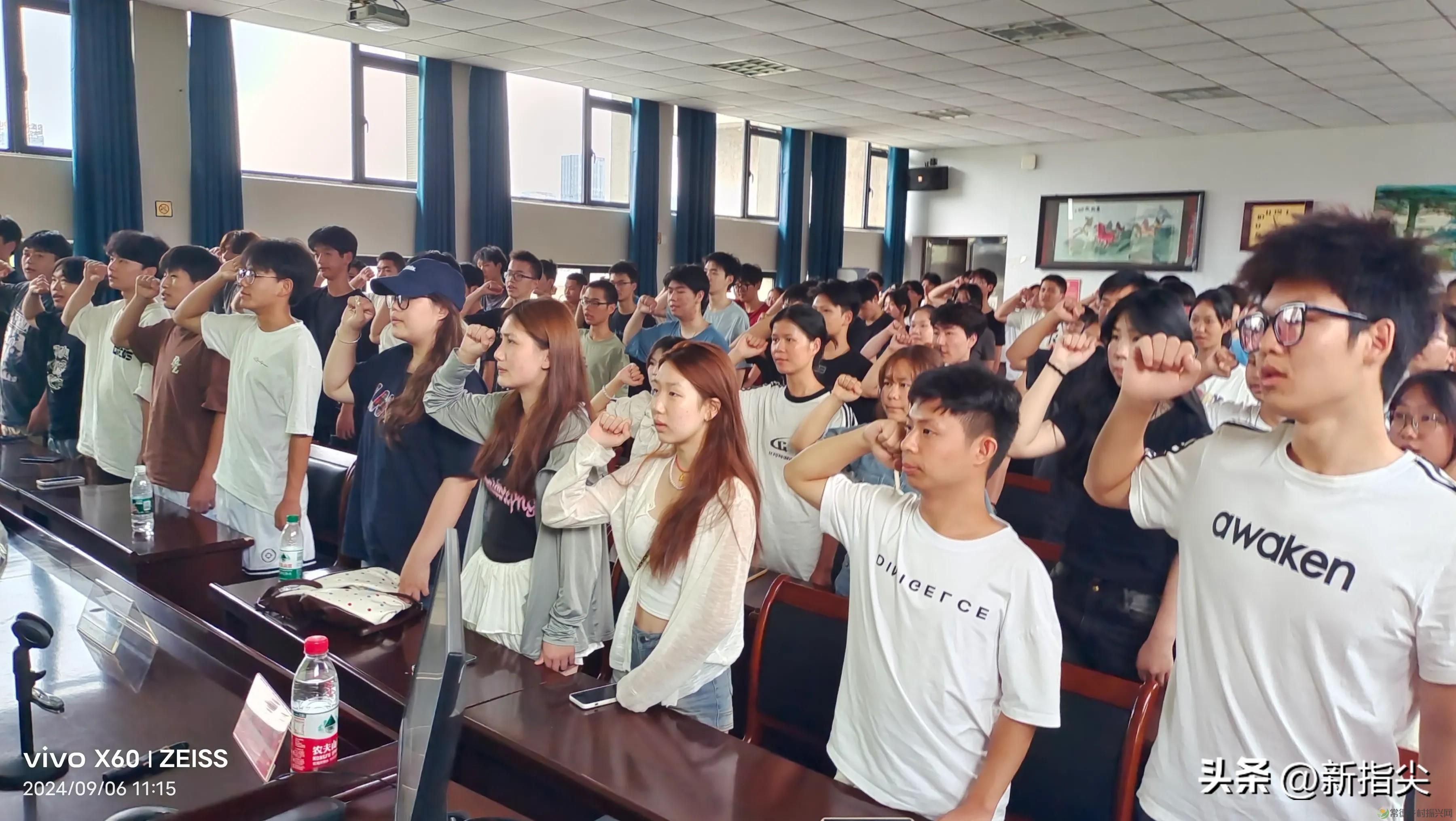 湖南常德:金秋开学第一课 禁毒反诈进高校(图2) 湖南常德:金秋开学第一课 禁毒反诈进高校(图2)