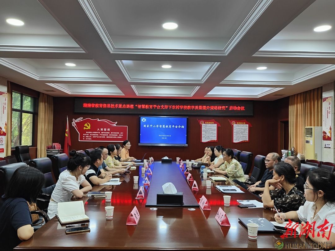 鼎城：立足乡村 强校提质