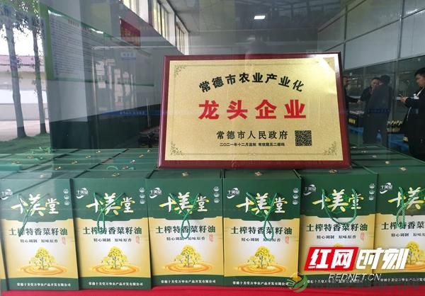 美丽常德 乡建有我丨蔡书劲:当好发展“中间人”为乡村振兴赋能(图2) 美丽常德 乡建有我丨蔡书劲:当好发展“中间人”为乡村振兴赋能(图2)