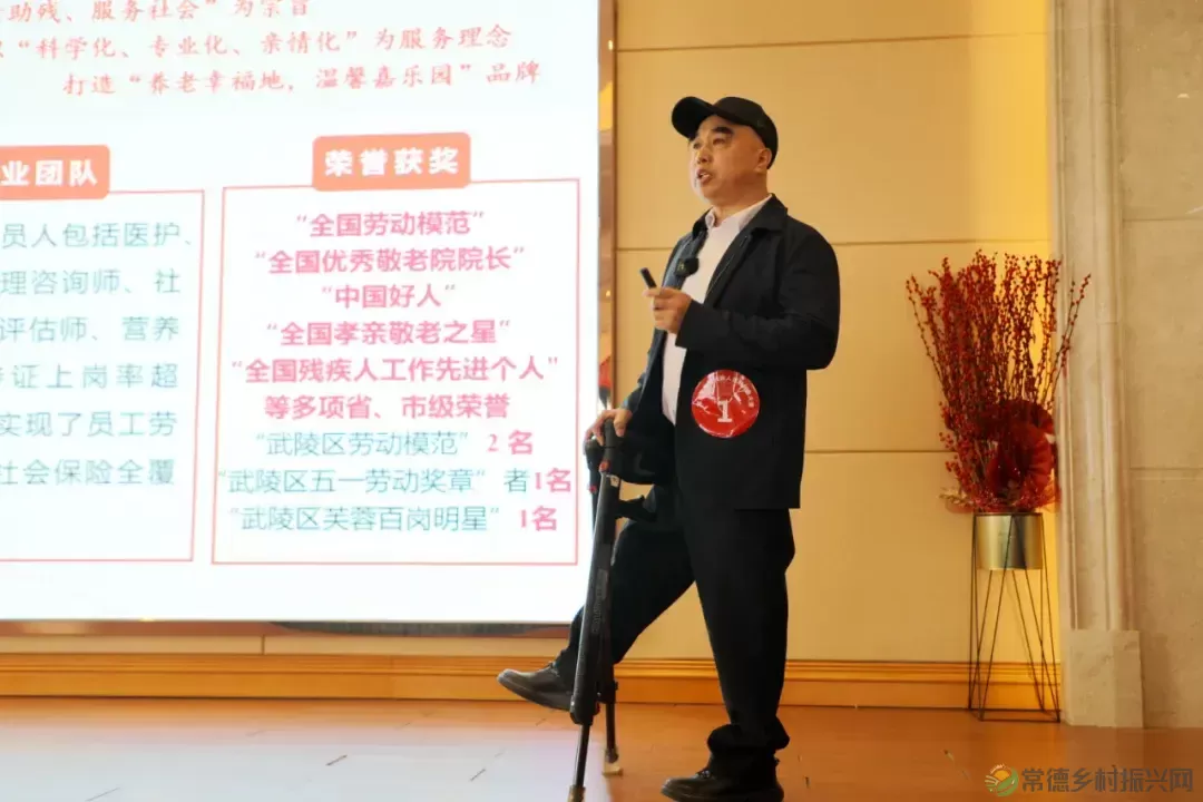 “自立自强 创‘逆’人生”常德市首届残疾人创新创业大赛成功举办(图10) “自立自强 创‘逆’人生”常德市首届残疾人创新创业大赛成功举办(图10)