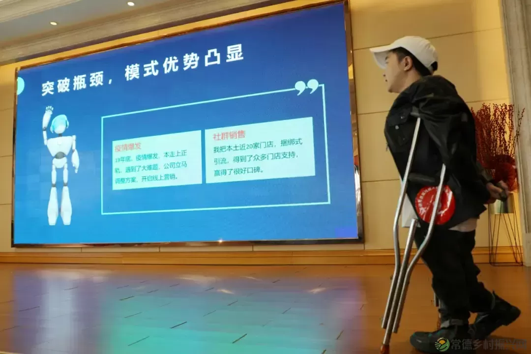 “自立自强 创‘逆’人生”常德市首届残疾人创新创业大赛成功举办(图11) “自立自强 创‘逆’人生”常德市首届残疾人创新创业大赛成功举办(图11)