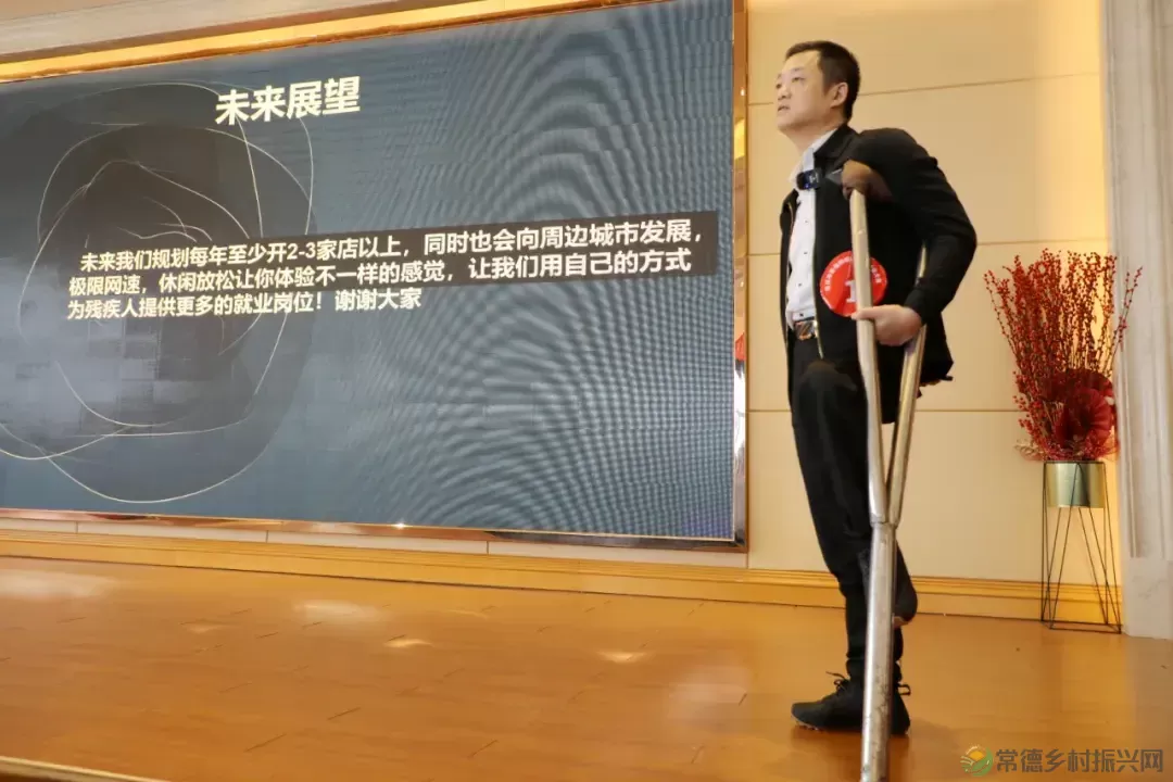 “自立自强 创‘逆’人生”常德市首届残疾人创新创业大赛成功举办(图16) “自立自强 创‘逆’人生”常德市首届残疾人创新创业大赛成功举办(图16)