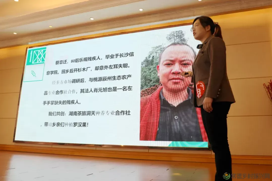 “自立自强 创‘逆’人生”常德市首届残疾人创新创业大赛成功举办(图18) “自立自强 创‘逆’人生”常德市首届残疾人创新创业大赛成功举办(图18)