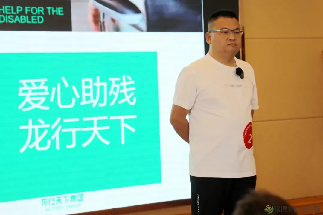 “自立自强 创‘逆’人生”常德市首届残疾人创新创业大赛成功举办(图22) “自立自强 创‘逆’人生”常德市首届残疾人创新创业大赛成功举办(图22)