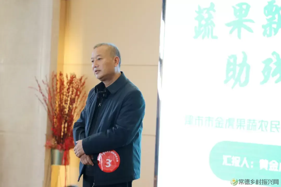 “自立自强 创‘逆’人生”常德市首届残疾人创新创业大赛成功举办(图23) “自立自强 创‘逆’人生”常德市首届残疾人创新创业大赛成功举办(图23)