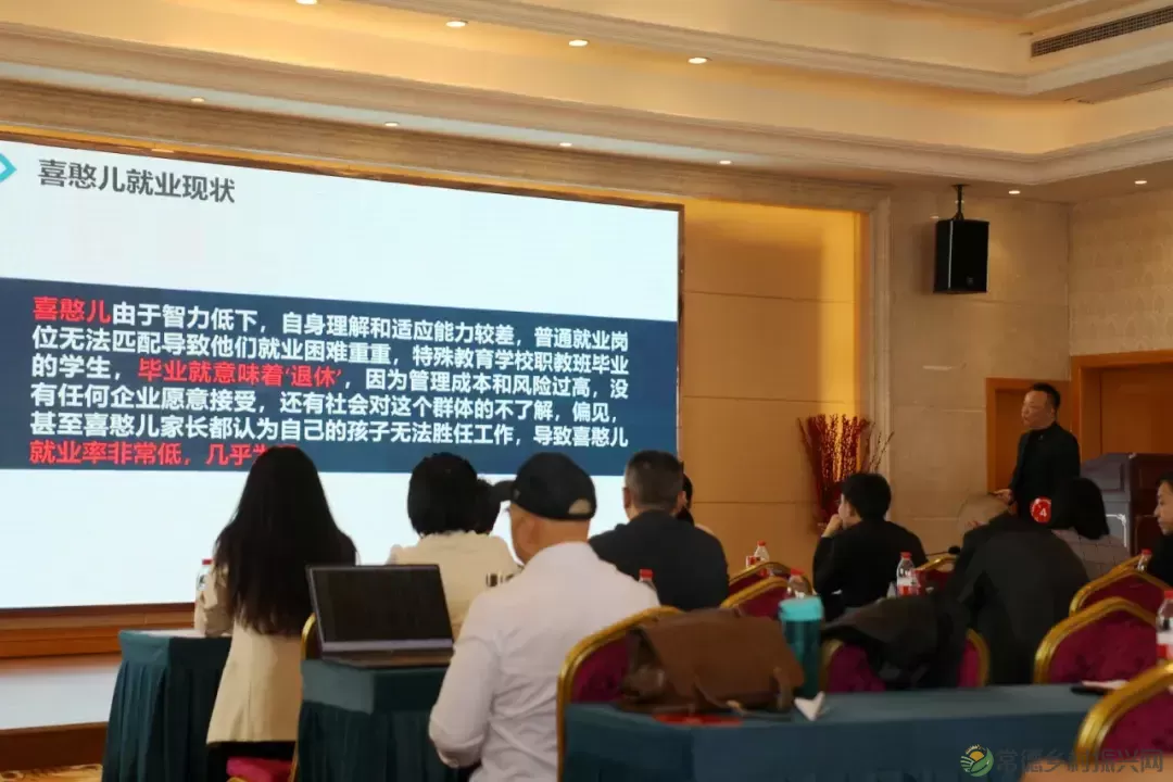 “自立自强 创‘逆’人生”常德市首届残疾人创新创业大赛成功举办(图24) “自立自强 创‘逆’人生”常德市首届残疾人创新创业大赛成功举办(图24)