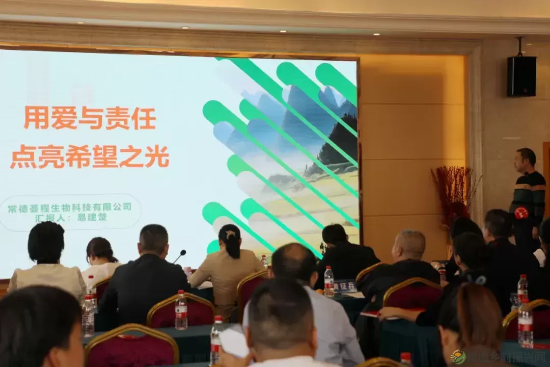 “自立自强 创‘逆’人生”常德市首届残疾人创新创业大赛成功举办(图25) “自立自强 创‘逆’人生”常德市首届残疾人创新创业大赛成功举办(图25)