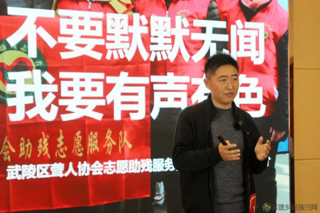 “自立自强 创‘逆’人生”常德市首届残疾人创新创业大赛成功举办(图27) “自立自强 创‘逆’人生”常德市首届残疾人创新创业大赛成功举办(图27)