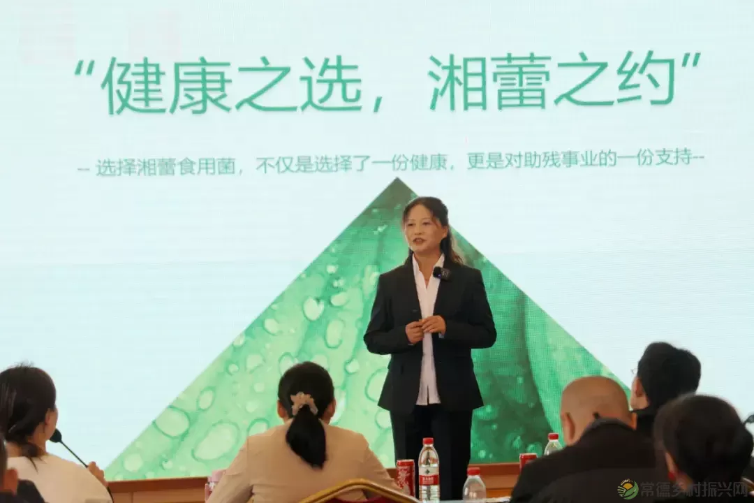 “自立自强 创‘逆’人生”常德市首届残疾人创新创业大赛成功举办(图26) “自立自强 创‘逆’人生”常德市首届残疾人创新创业大赛成功举办(图26)