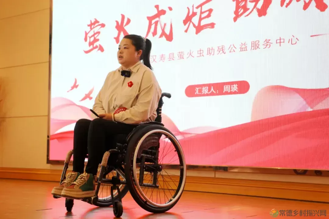 “自立自强 创‘逆’人生”常德市首届残疾人创新创业大赛成功举办(图28) “自立自强 创‘逆’人生”常德市首届残疾人创新创业大赛成功举办(图28)