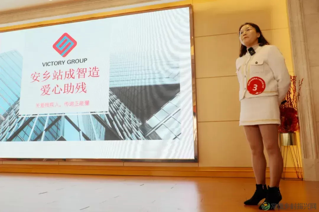 “自立自强 创‘逆’人生”常德市首届残疾人创新创业大赛成功举办(图29) “自立自强 创‘逆’人生”常德市首届残疾人创新创业大赛成功举办(图29)