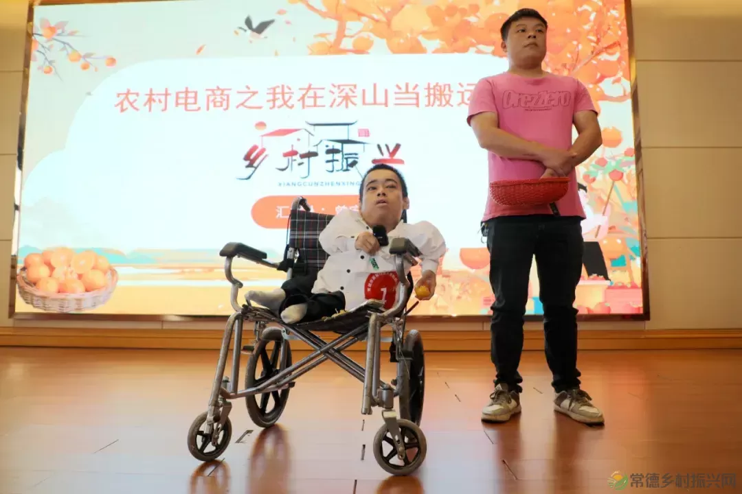 “自立自强 创‘逆’人生”常德市首届残疾人创新创业大赛成功举办(图30) “自立自强 创‘逆’人生”常德市首届残疾人创新创业大赛成功举办(图30)