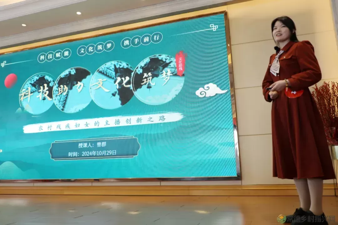 “自立自强 创‘逆’人生”常德市首届残疾人创新创业大赛成功举办(图33) “自立自强 创‘逆’人生”常德市首届残疾人创新创业大赛成功举办(图33)