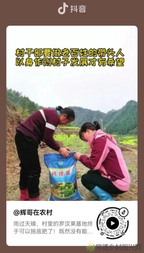 湖南常德偏僻山村的三农博主:她用视频讲好田野故事(图2) 湖南常德偏僻山村的三农博主:她用视频讲好田野故事(图2)