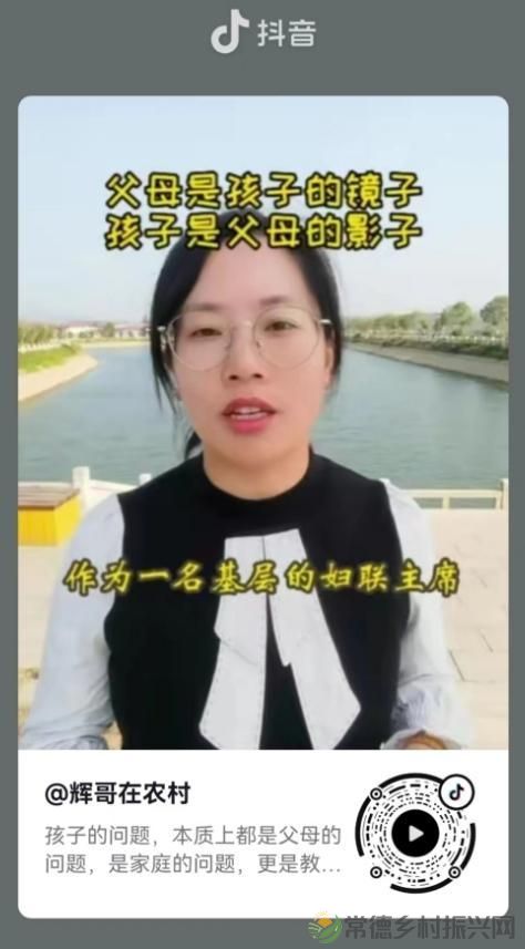 湖南常德偏僻山村的三农博主:她用视频讲好田野故事(图4) 湖南常德偏僻山村的三农博主:她用视频讲好田野故事(图4)