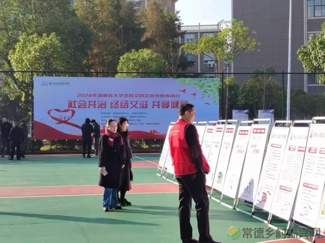 常德市鼎城区举办“拒绝毒品、终结艾滋、共享健康”主题宣传活动(图4) 常德市鼎城区举办“拒绝毒品、终结艾滋、共享健康”主题宣传活动(图4)