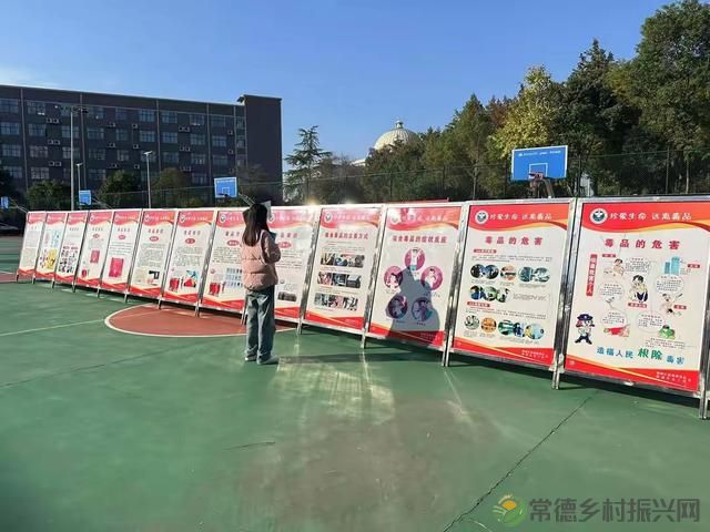 常德市鼎城区举办“拒绝毒品、终结艾滋、共享健康”主题宣传活动(图3) 常德市鼎城区举办“拒绝毒品、终结艾滋、共享健康”主题宣传活动(图3)