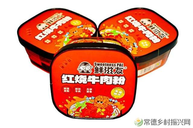 年货进京1号线 有“蛇”有得新年见----热烈庆祝湖南嘉鲜食品科技有限公司入选北京地铁1号线年货进京专列(图2) 年货进京1号线 有“蛇”有得新年见----热烈庆祝湖南嘉鲜食品科技有限公司入选北京地铁1号线年货进京专列(图2)