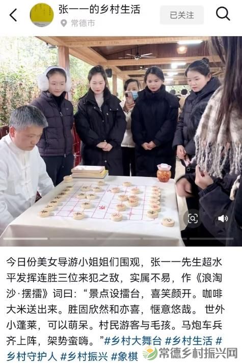 乡村振兴三农领域带头人 李子柒张一一白婳领衔(图2) 乡村振兴三农领域带头人 李子柒张一一白婳领衔(图2)