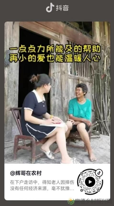 湖南常德偏僻山村的三农博主：她用视频讲好田野故事(图3)